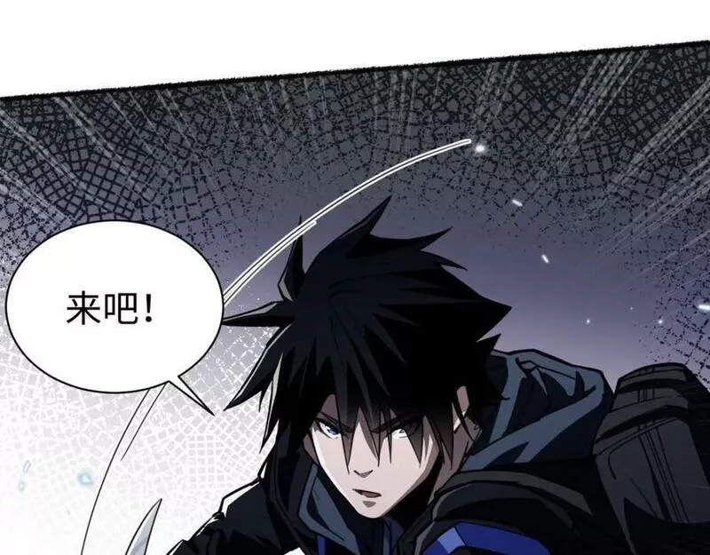 末世召唤狂潮,第1话 重回末世第一天,第155张